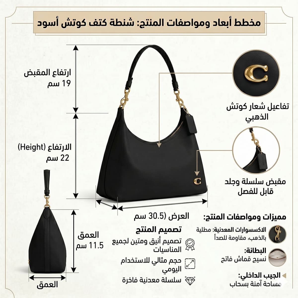 Coach Black Women Shoulder Bag Cr981 B4 Bk