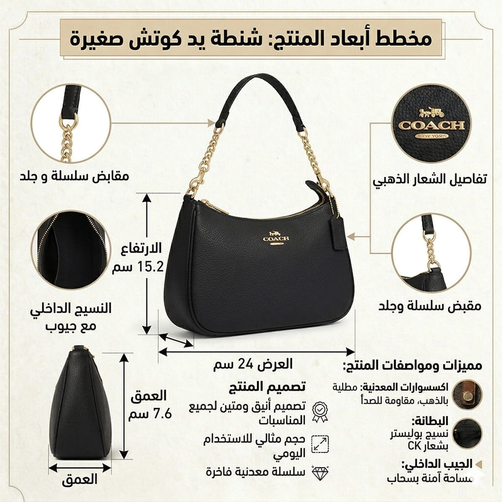 Coach Gold Black Women Shoulder Bag Cv934 Imblk