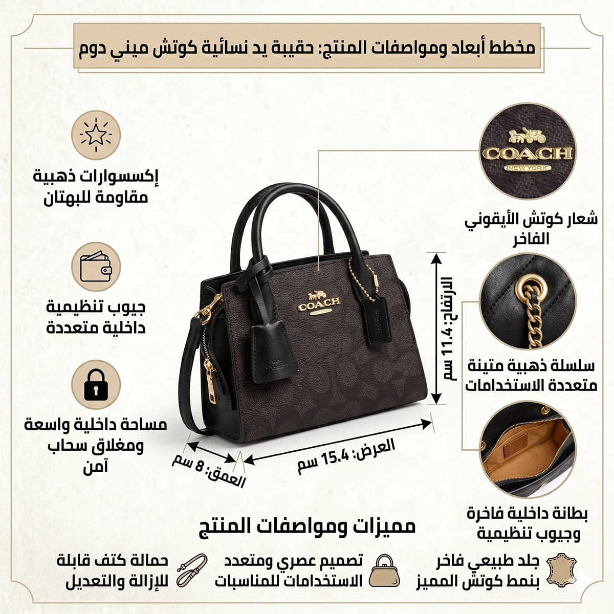 Coach Gold Brown Black Women Handbag Cv974