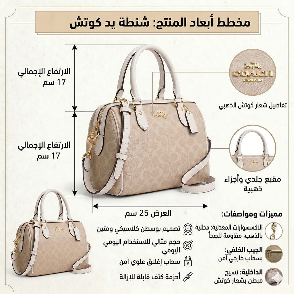 Coach Gold Sand Chalk Women Handbag Cv961 Imxdm