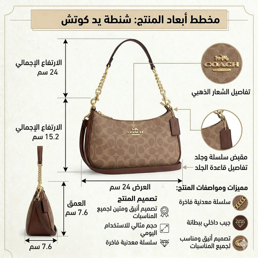 Coach Gold Tan Brown Women Shoulder Bag Cv933