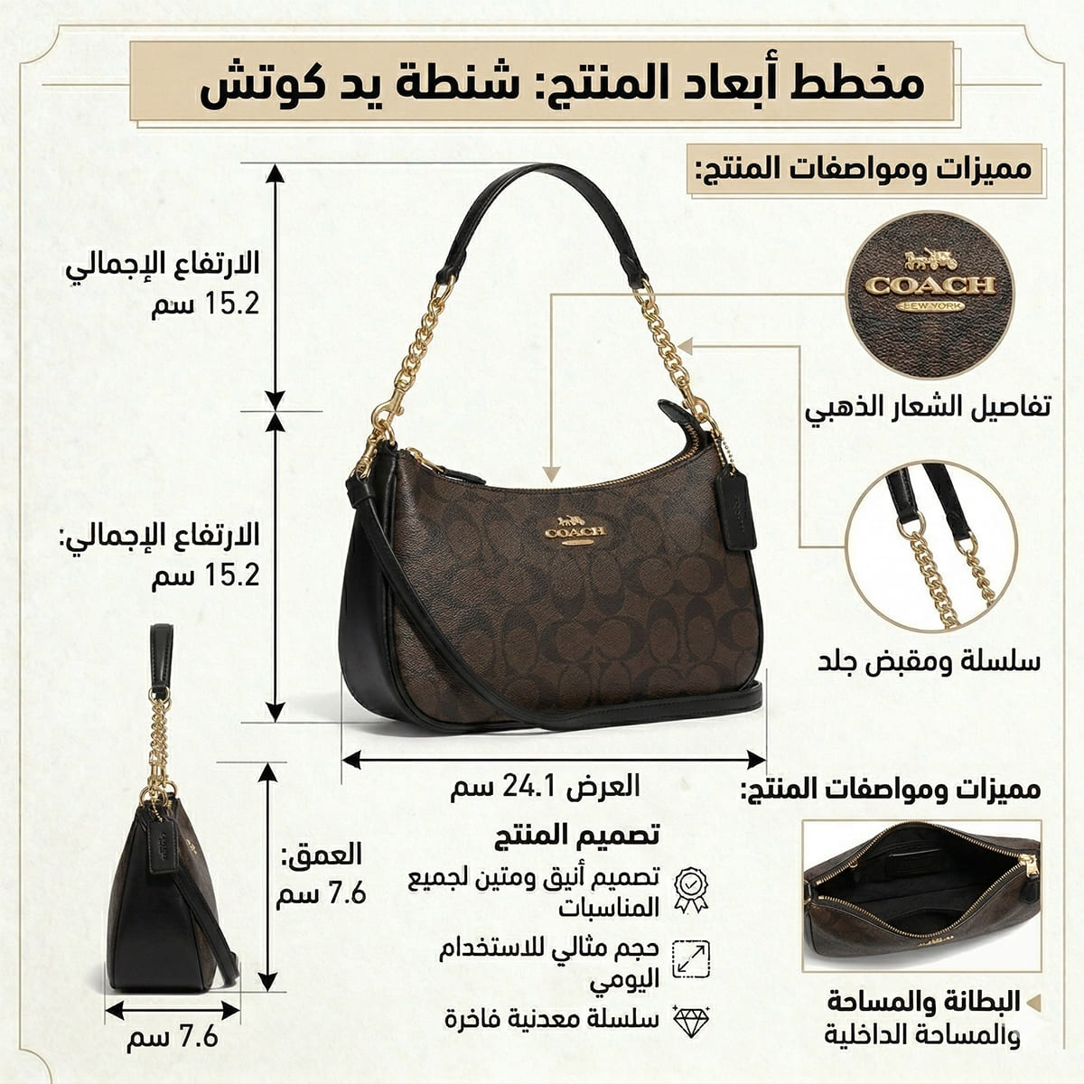 Coach Gold Walnut Black Women Shoulder Bag Cv933
