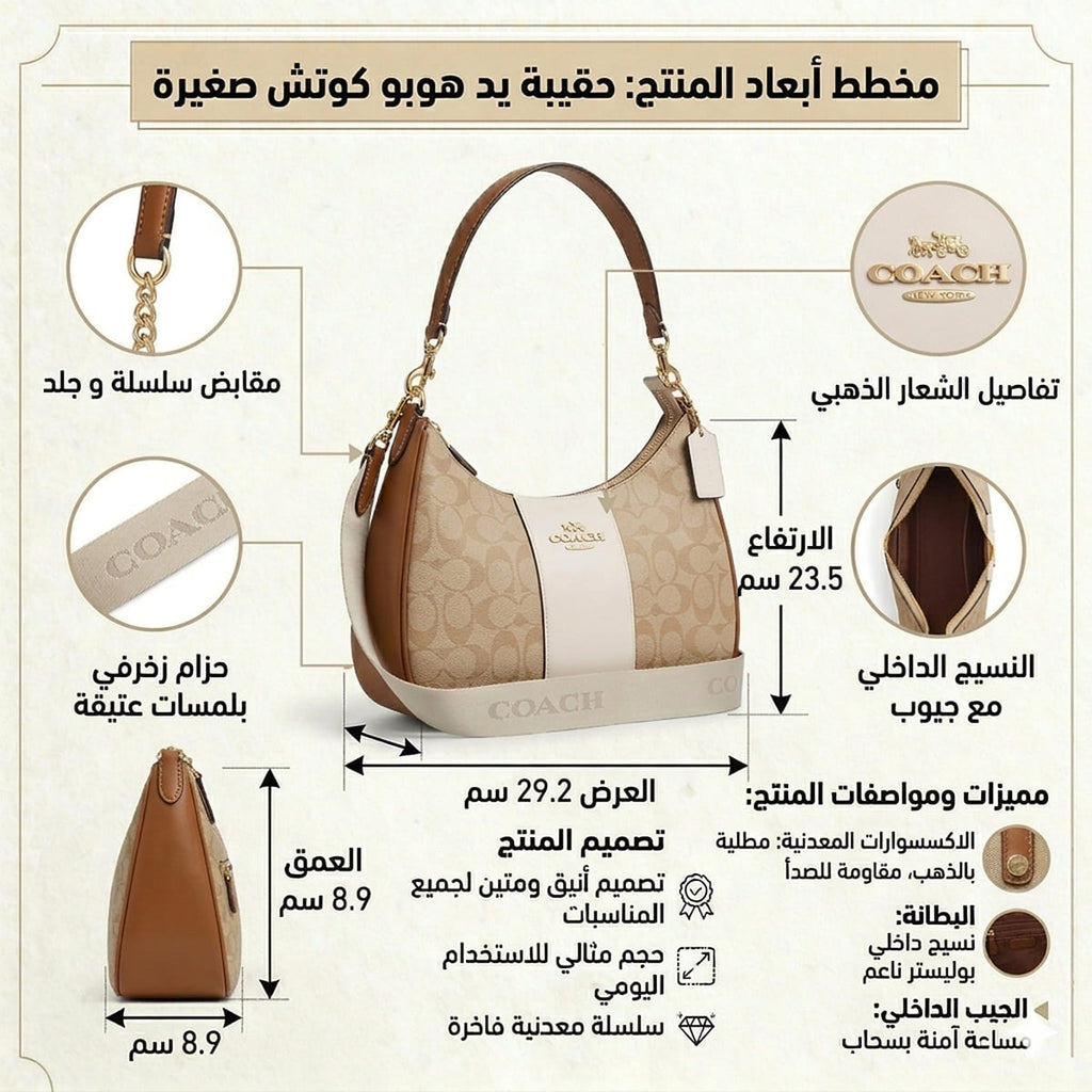 Coach Im Light Khaki Chalk Lt Saddle White Beige Brown Women Shoulder Bag Ct257