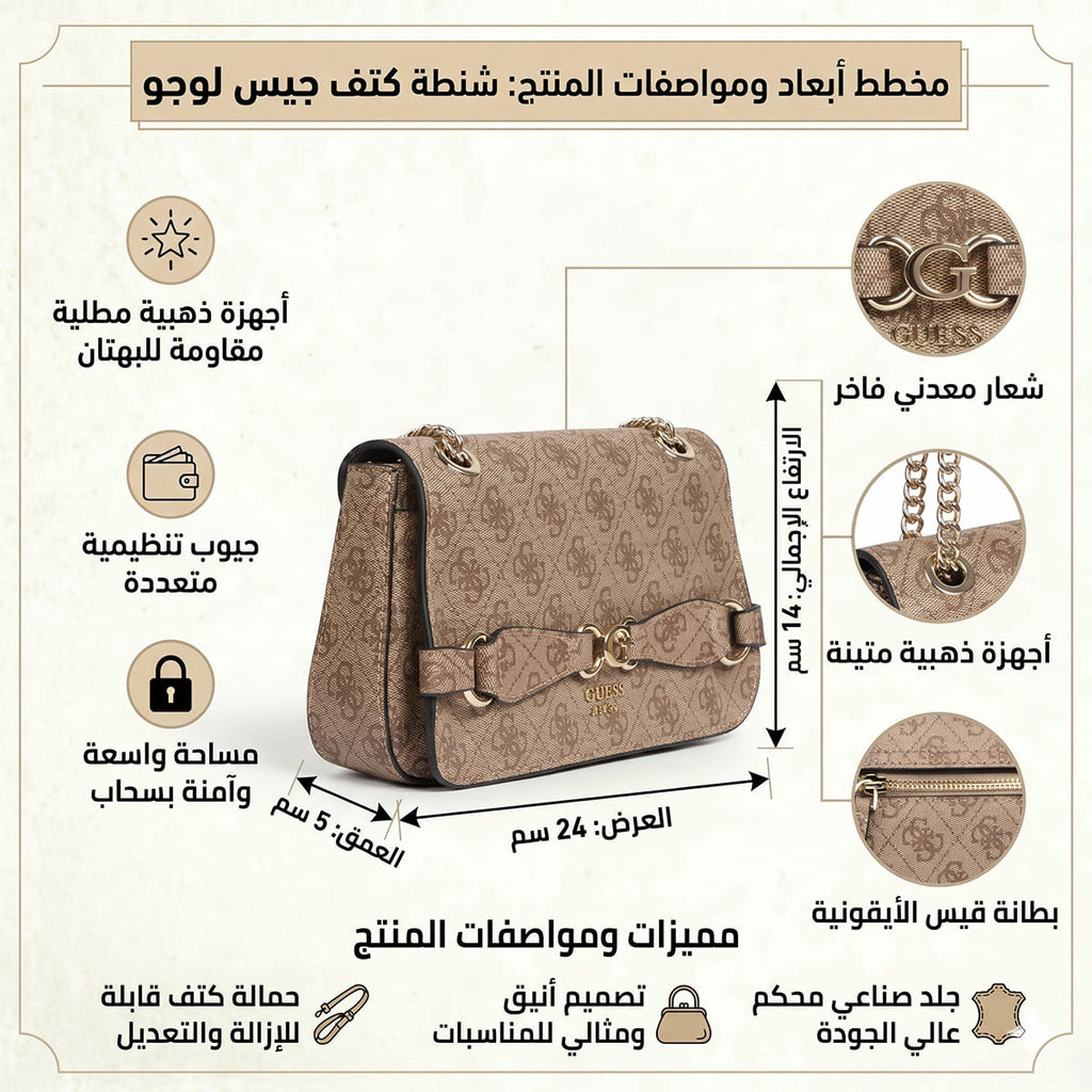 Guess Beige Women Shoulder Bag