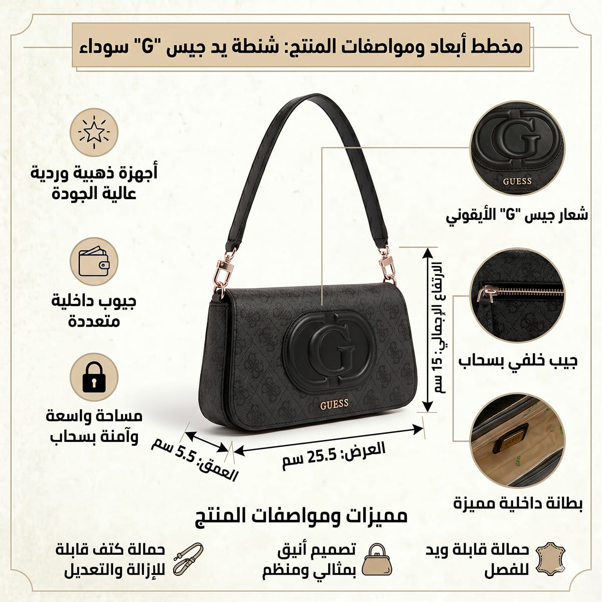 Guess Coal Black Women Shoulder Bag Hwesg951320
