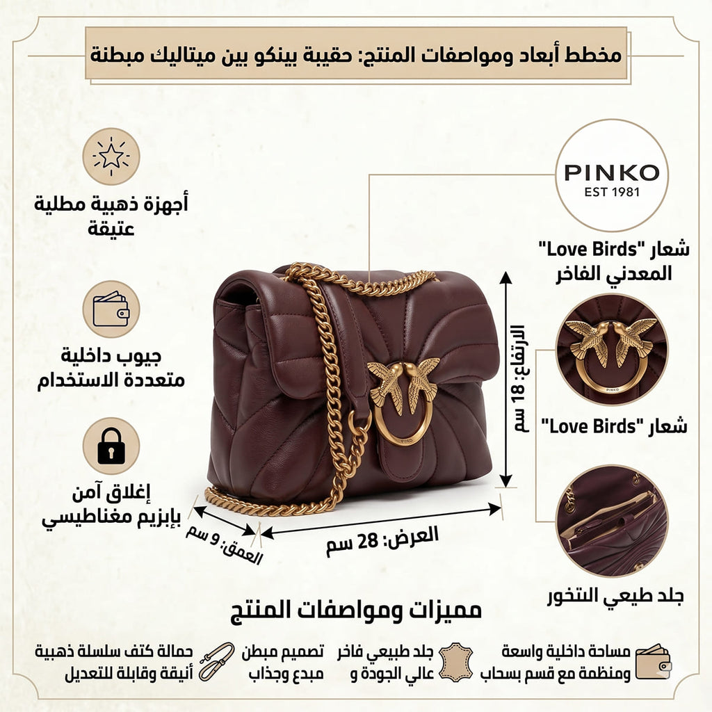Pinko Burgundy Women Shoulder Bag Cross Body Bag 100038A1Exl86Q