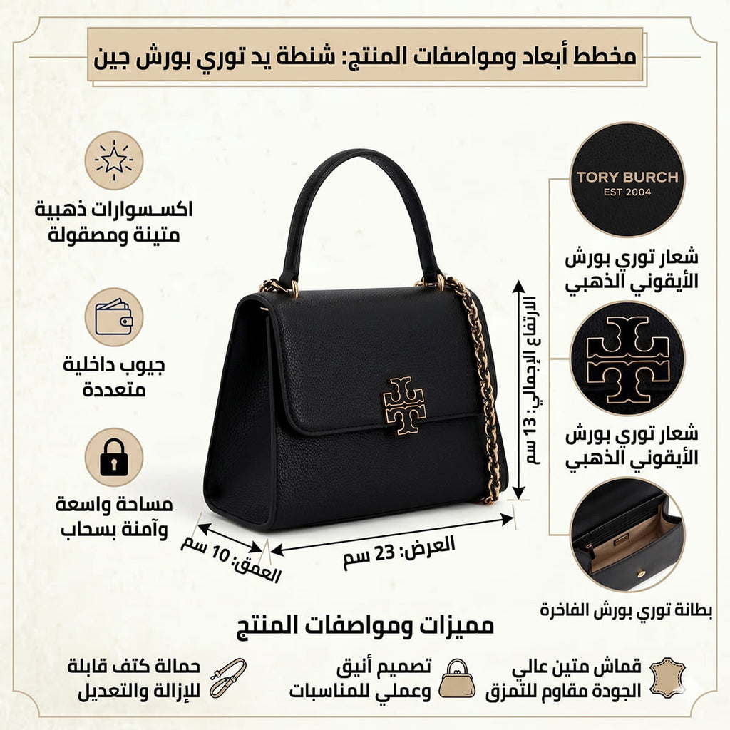 Tory Burch Black Women Crossbody Bag