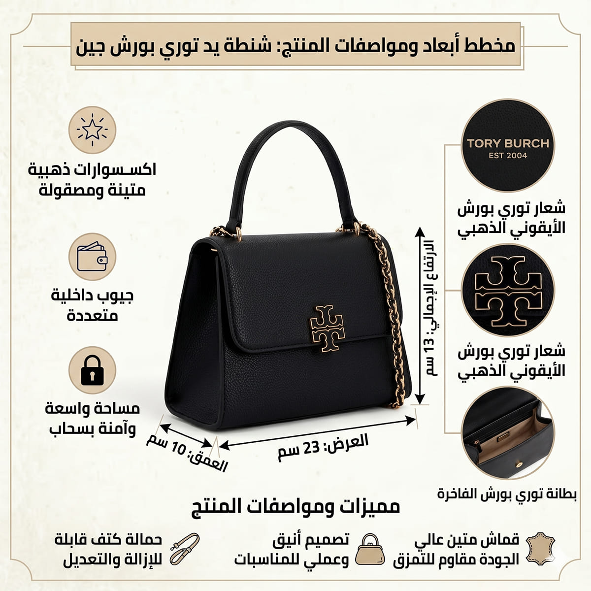 Tory Burch Black Women Crossbody Bag