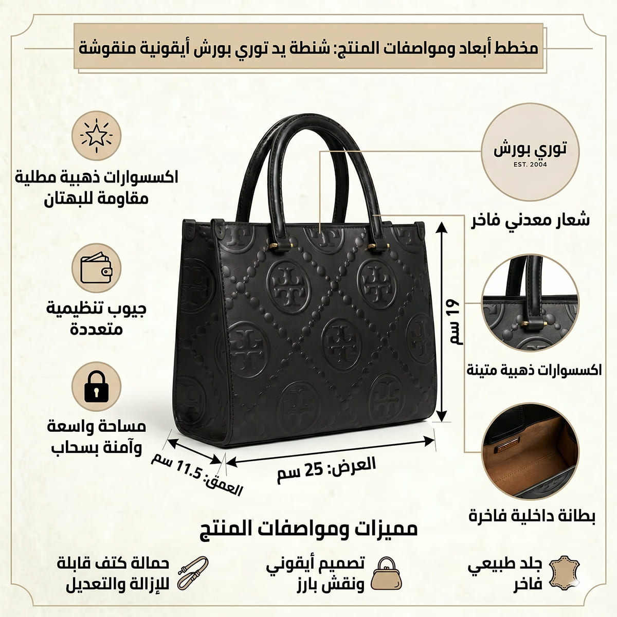 Tory Burch Black Women Handbags Tote Bags 162013 001