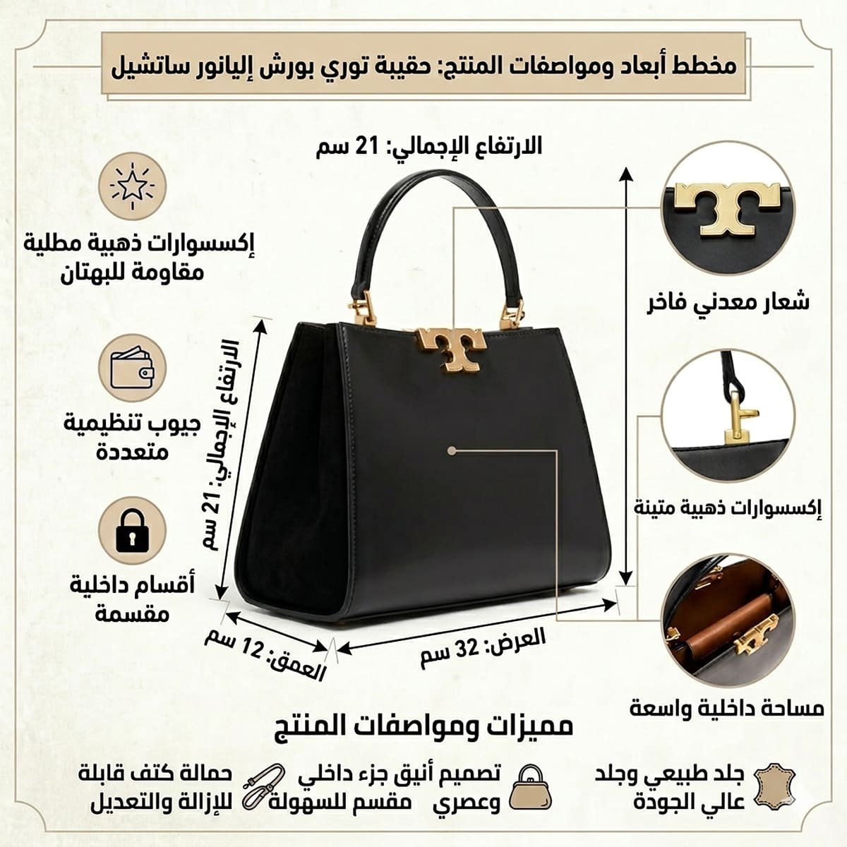 Tory Burch Black Women Shoulder Bag 137312 001