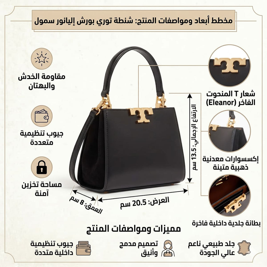Tory Burch Black Women Shoulder Bag 154816 001