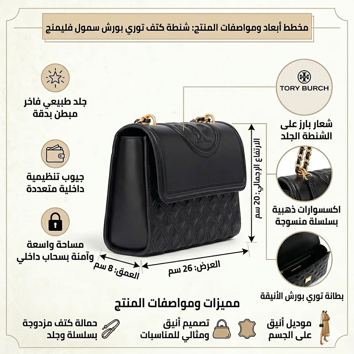 Tory Burch Black Women Shoulder Bag 76997001