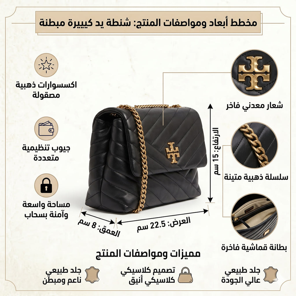 Tory Burch Black Women Shoulder Bag 90452 001