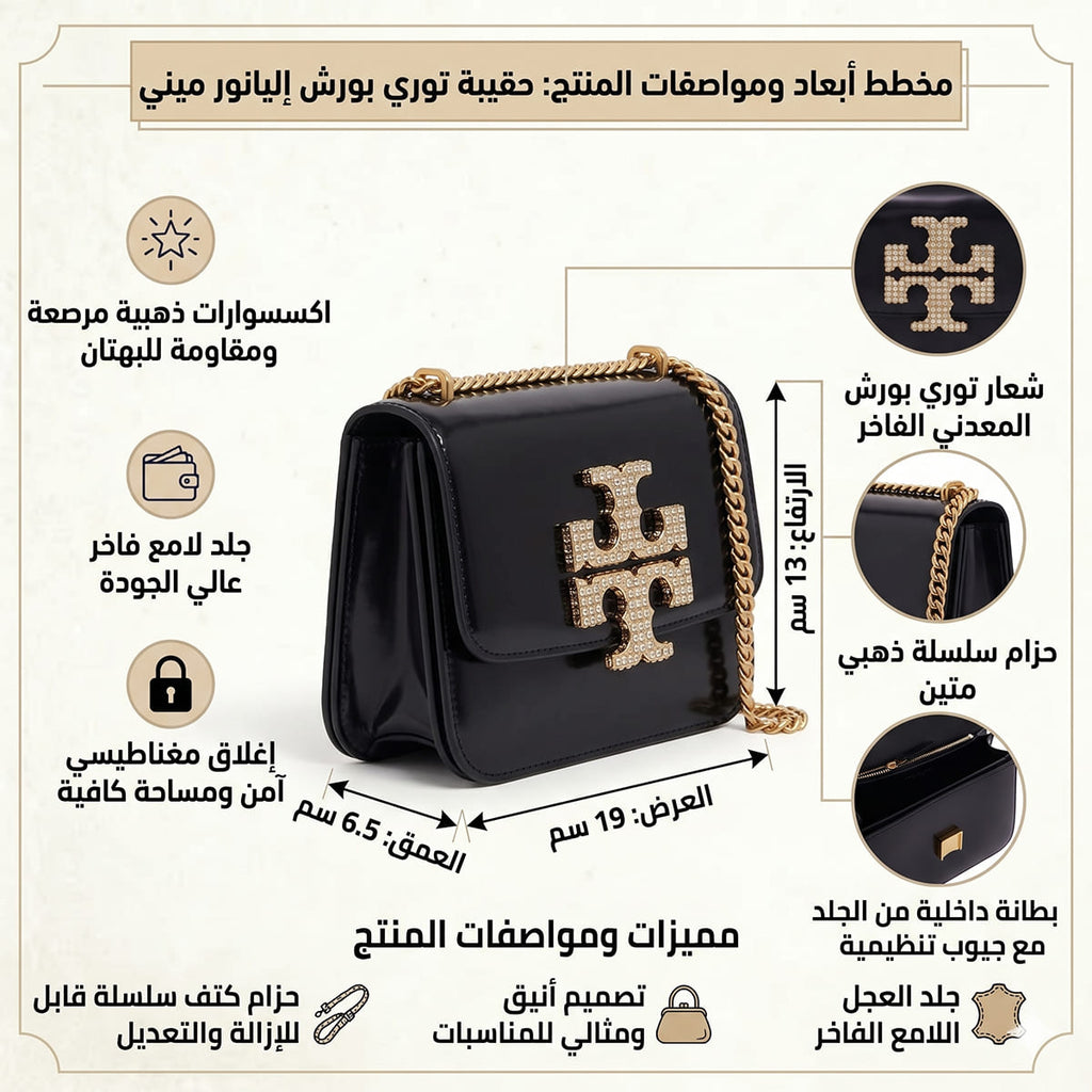 Tory Burch Black Women Shoulder Bag Cross Body Bag 161930001