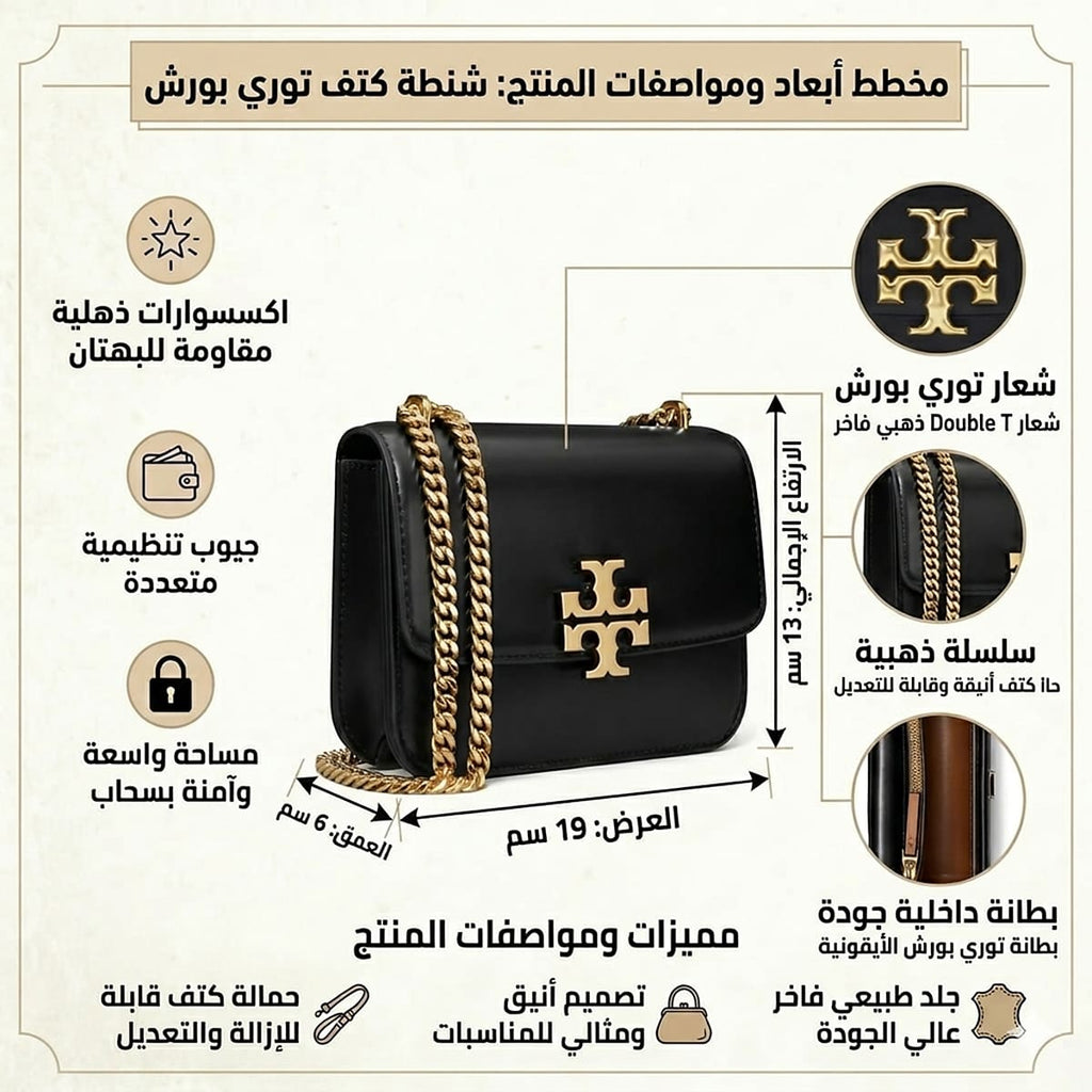 Tory Burch Black Women Shoulder Bag Cross Body Bag 166169 001